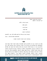 251014.pdf